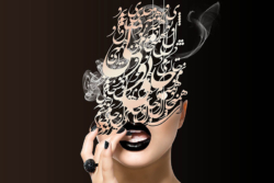 پوستر دیواری سه بعدی کد 875